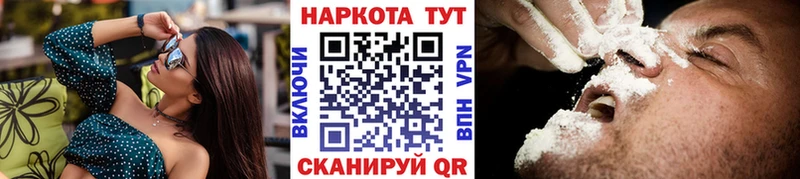 Где купить наркотики Боровск КОКАИН ГАШ Марихуана