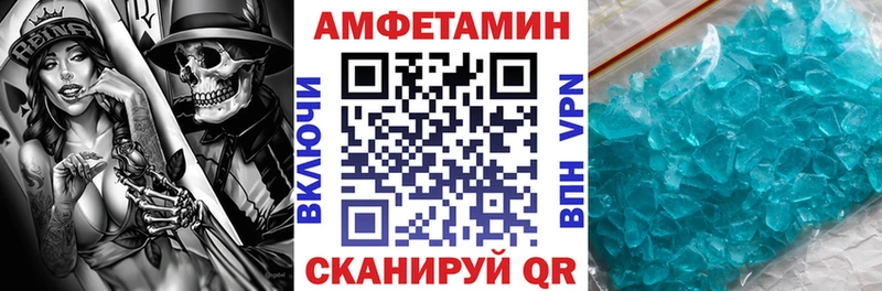 гидра как зайти  shop состав  Amphetamine 98%  Боровск 