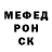Альфа ПВП мука Sirotto