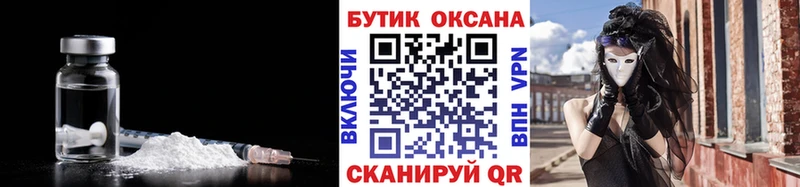 Бутират BDO 33%  Боровск 