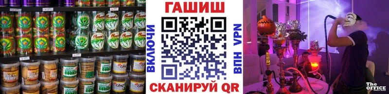 Печенье с ТГК конопля  Боровск 