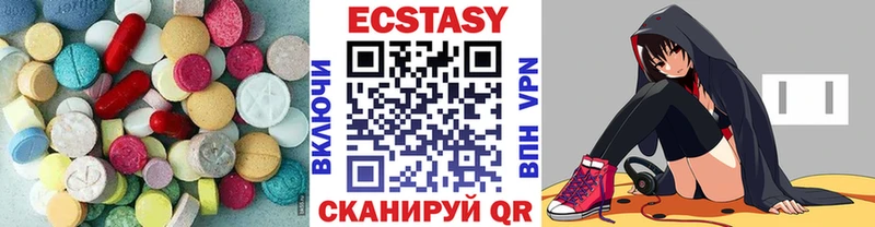 дарнет шоп  Боровск  shop телеграм  ЭКСТАЗИ MDMA 