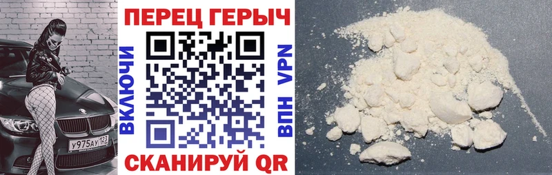 MEGA зеркало  Боровск  ГЕРОИН Heroin  хочу наркоту 