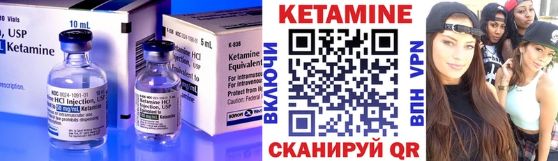 Кетамин ketamine  мега ССЫЛКА  Боровск  где найти наркотики 