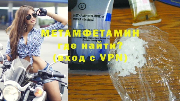 альфа пвп VHQ Новодвинск