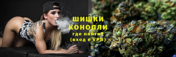 альфа пвп VHQ Новодвинск