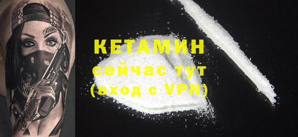 MDMA Premium VHQ Заволжск