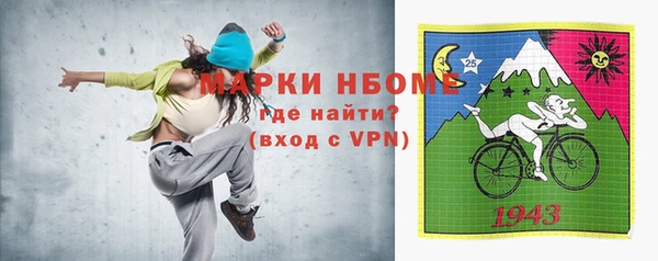 мет Нефтекумск