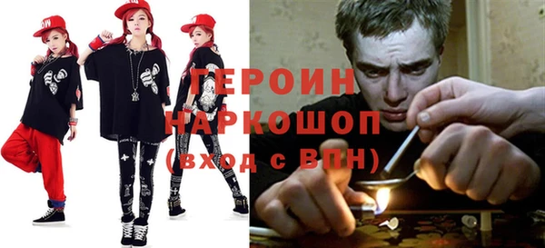 альфа пвп VHQ Нея
