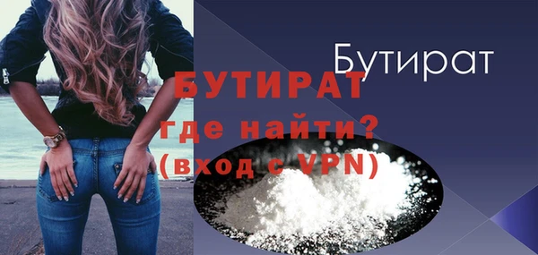 альфа пвп VHQ Нея