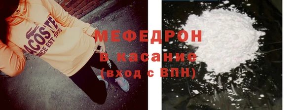 альфа пвп VHQ Новодвинск