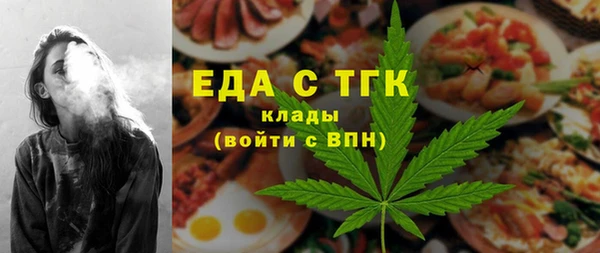 мефедрон Болотное