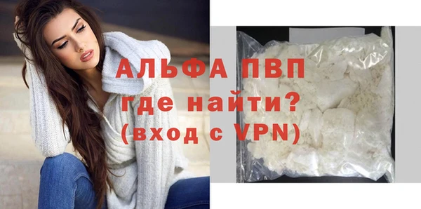 альфа пвп VHQ Нея