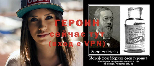 дурь Новокубанск