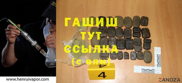 кокс Новозыбков