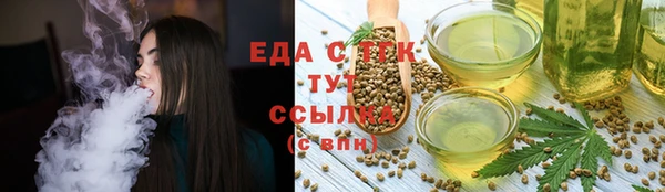 мефедрон мука Болохово