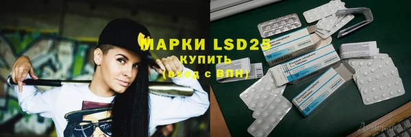 кокаин перу Нефтегорск