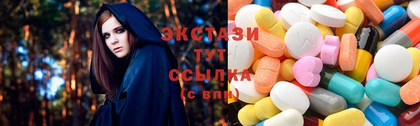 альфа пвп VHQ Нея