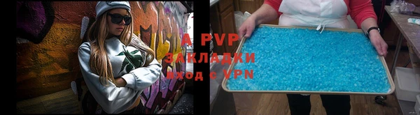 MDMA Premium VHQ Заволжск