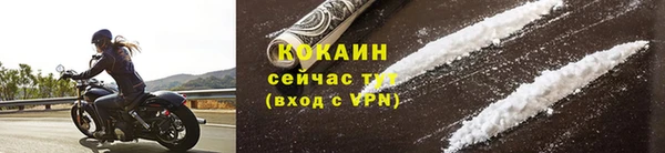 мет Нефтекумск