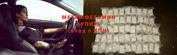 дурь Новокубанск
