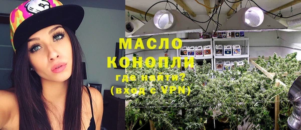 мет Нефтекумск