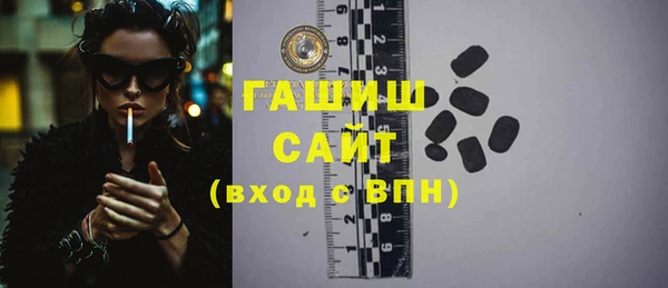 кокс Новозыбков