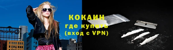 кокс Новозыбков