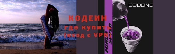 альфа пвп VHQ Нея
