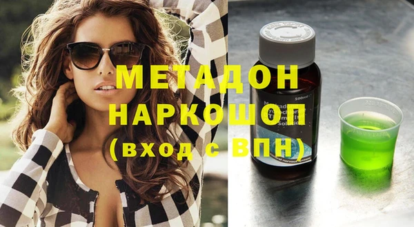 мет Нефтекумск