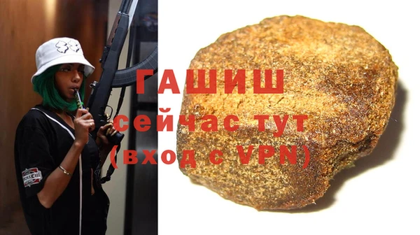 мет Нефтекумск