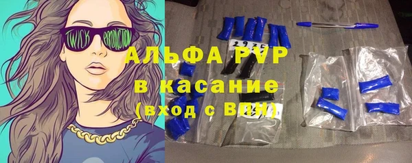 альфа пвп VHQ Нея