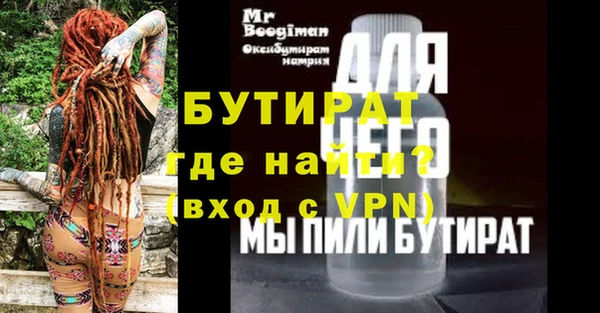 ГАЛЛЮЦИНОГЕННЫЕ ГРИБЫ Болхов