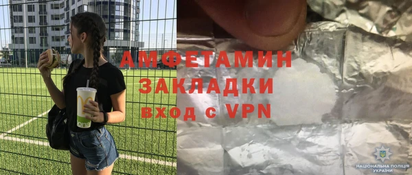 MDMA Premium VHQ Заволжск