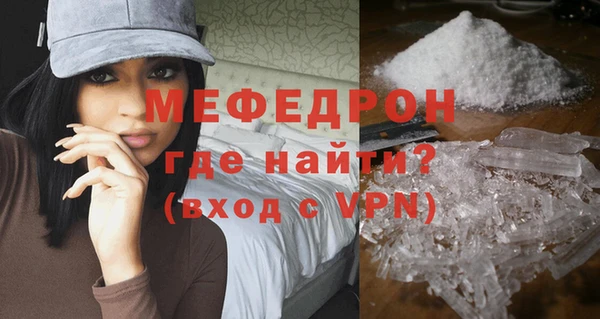 мет Нефтекумск