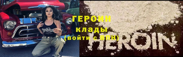 мефедрон Болотное