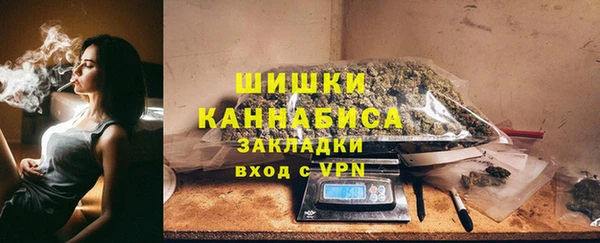 альфа пвп VHQ Нея