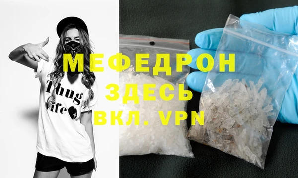 альфа пвп VHQ Новодвинск