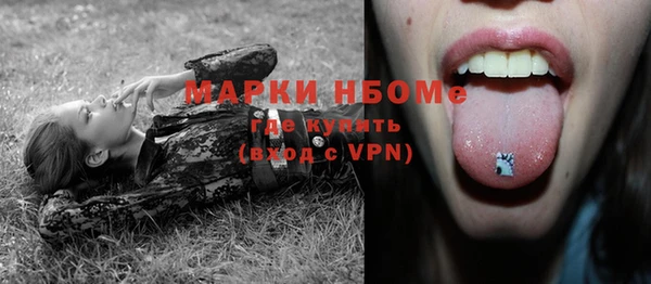альфа пвп VHQ Новодвинск