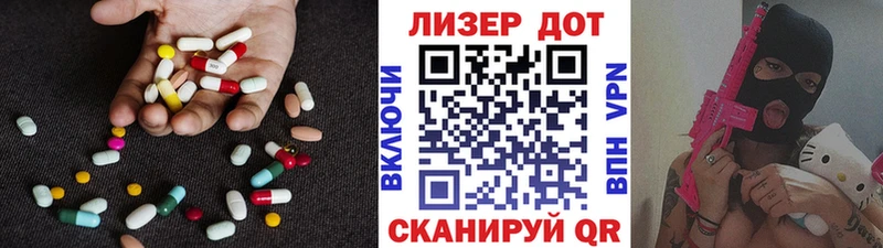 ЛСД экстази кислота  Боровск 