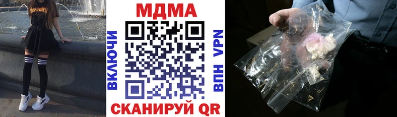 цены Боровск МДМА crystal