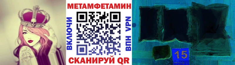 blacksprut онион  Боровск  Метамфетамин пудра 