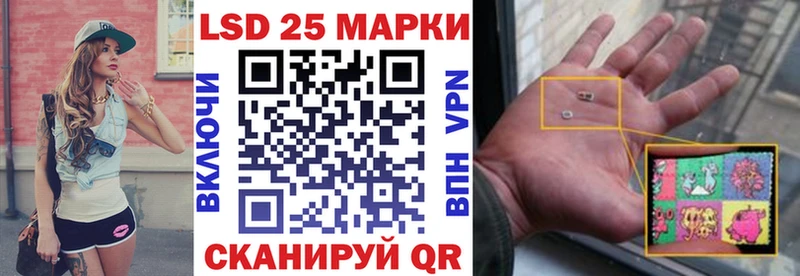 Марки 25I-NBOMe 1,5мг  цены   Боровск 
