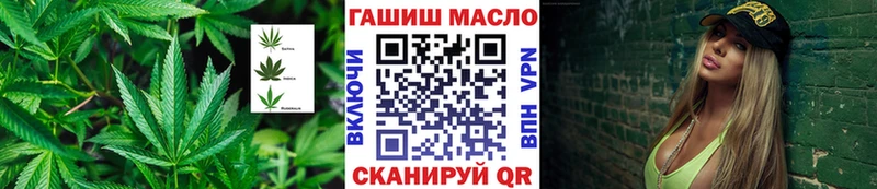 ОМГ ОМГ маркетплейс  Боровск  Дистиллят ТГК вейп с тгк 