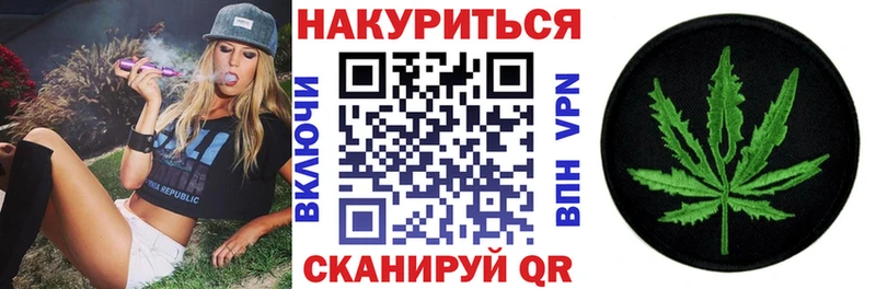 Каннабис план  Боровск 