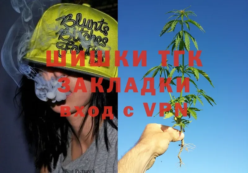 Бошки марихуана SATIVA & INDICA  наркота  Боровск 